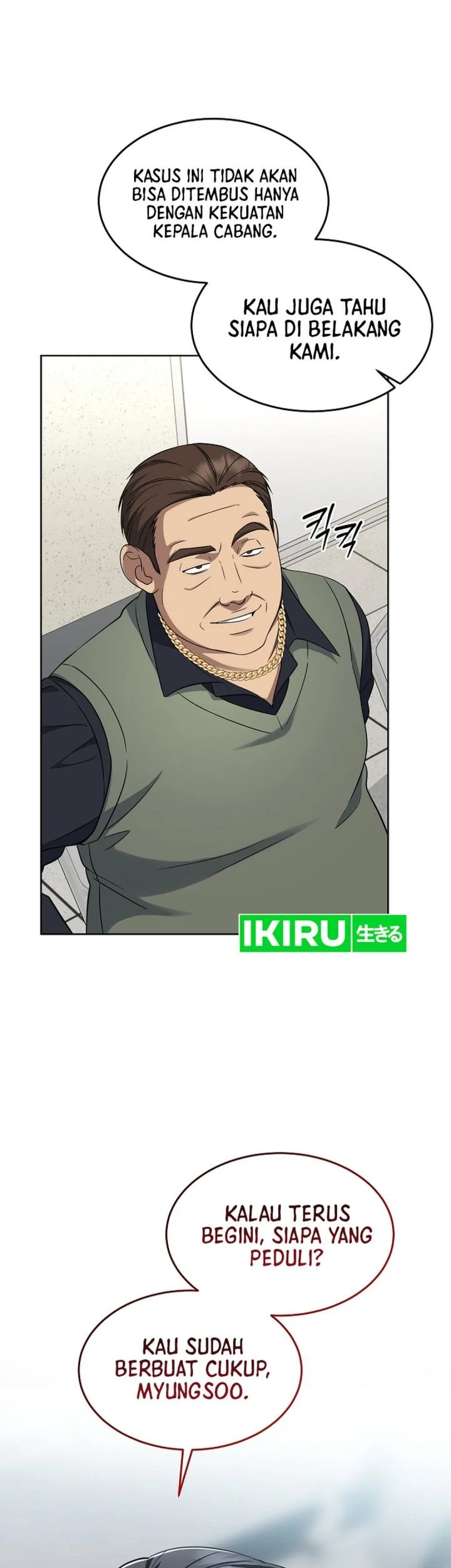 Prosecutor Kim Seojin Chapter 30 Gambar 47