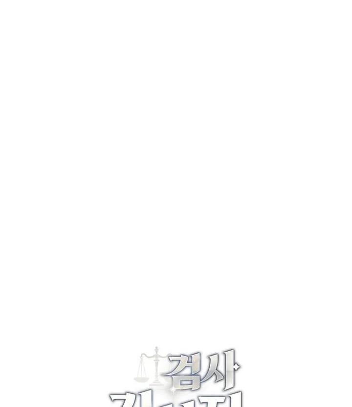 Prosecutor Kim Seojin Chapter 30 Gambar 76