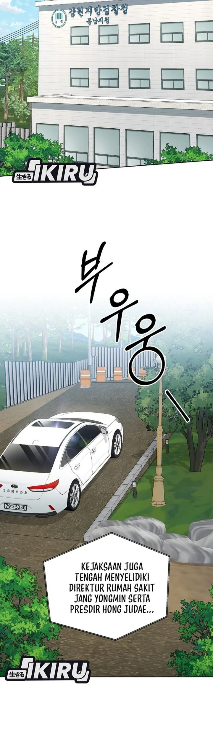 Prosecutor Kim Seojin Chapter 31 Gambar 37