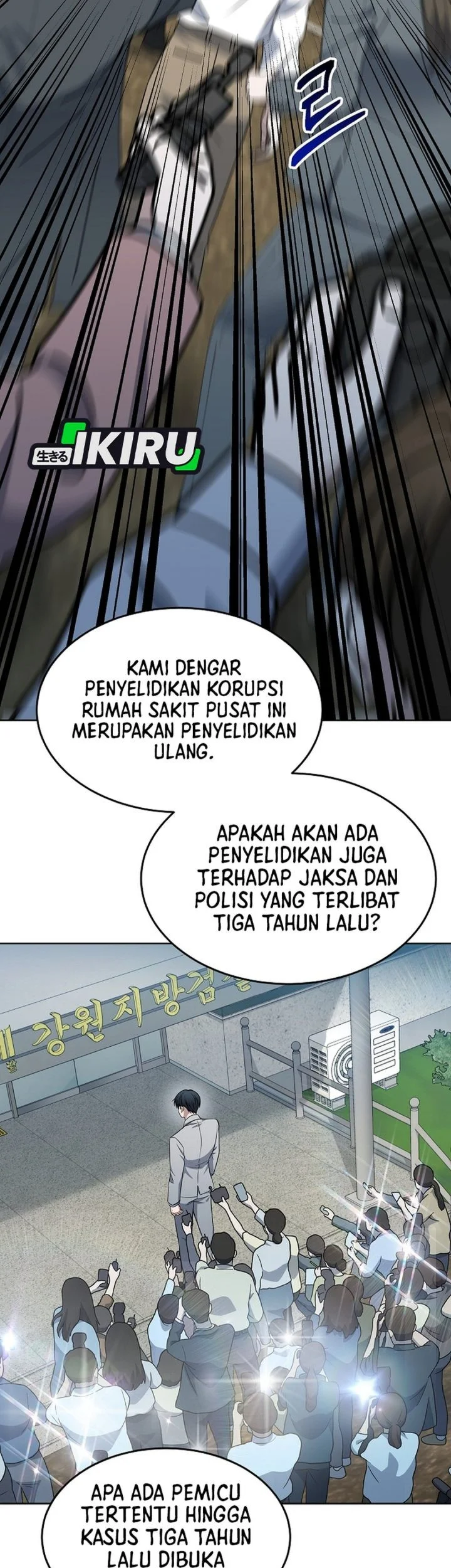 Prosecutor Kim Seojin Chapter 31 Gambar 41