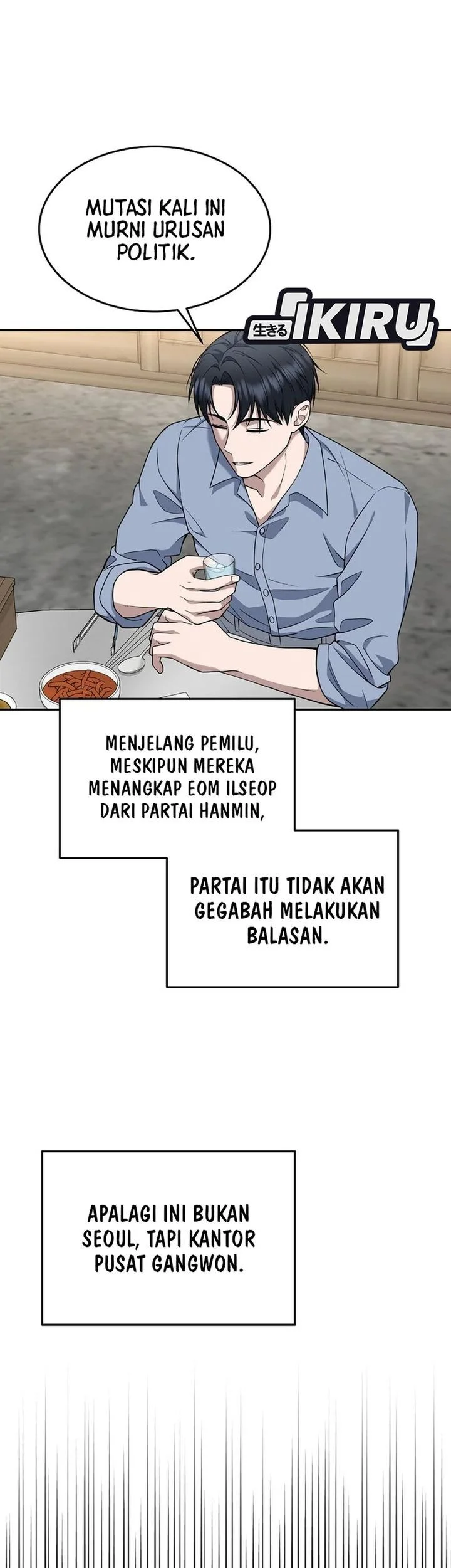 Prosecutor Kim Seojin Chapter 32 Gambar 23