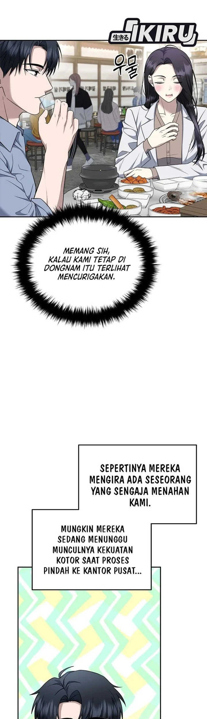 Prosecutor Kim Seojin Chapter 32 Gambar 7