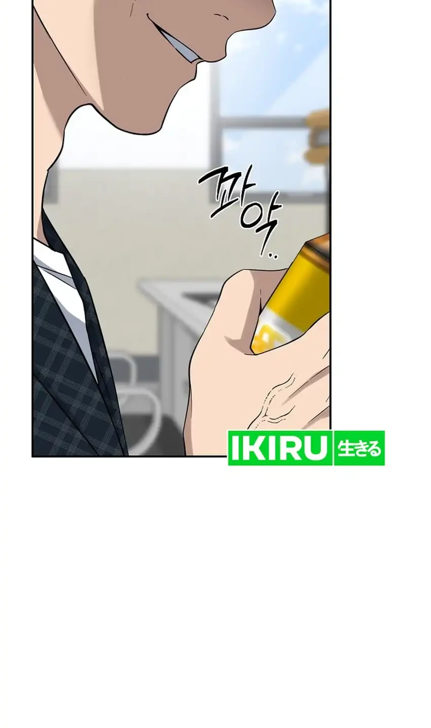 Prosecutor Kim Seojin Chapter 33 Gambar 26