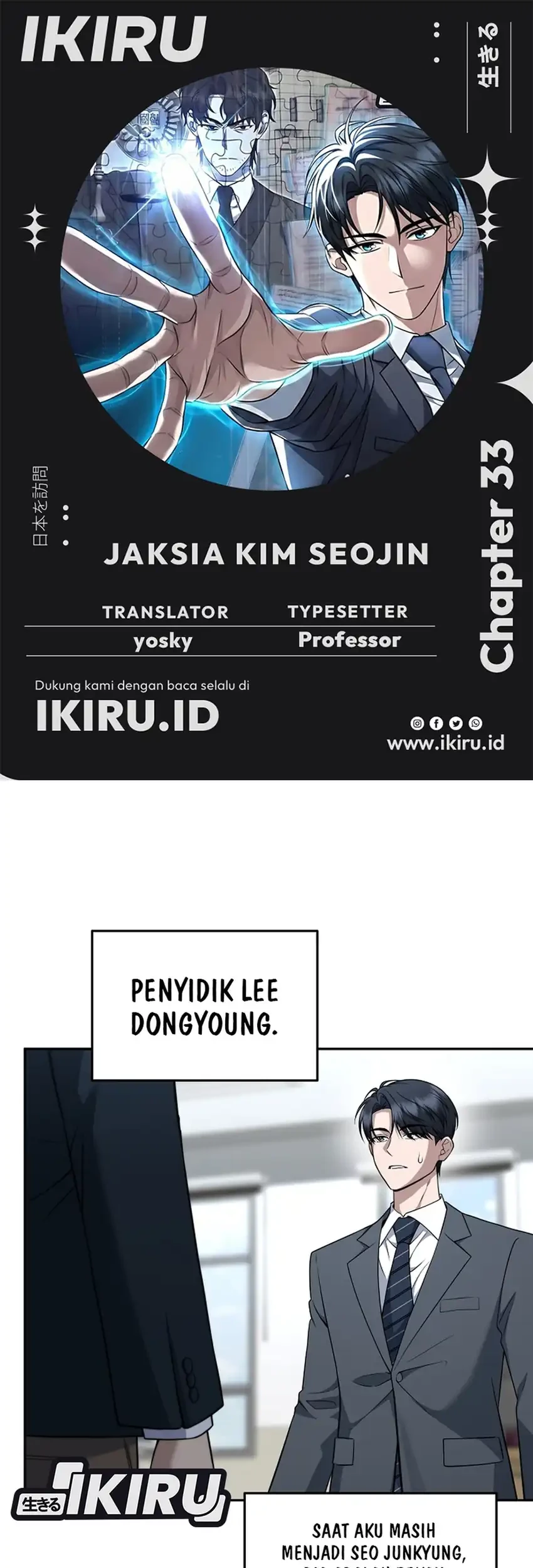 Komik Prosecutor Kim Seojin Chapter 33 gambar 1