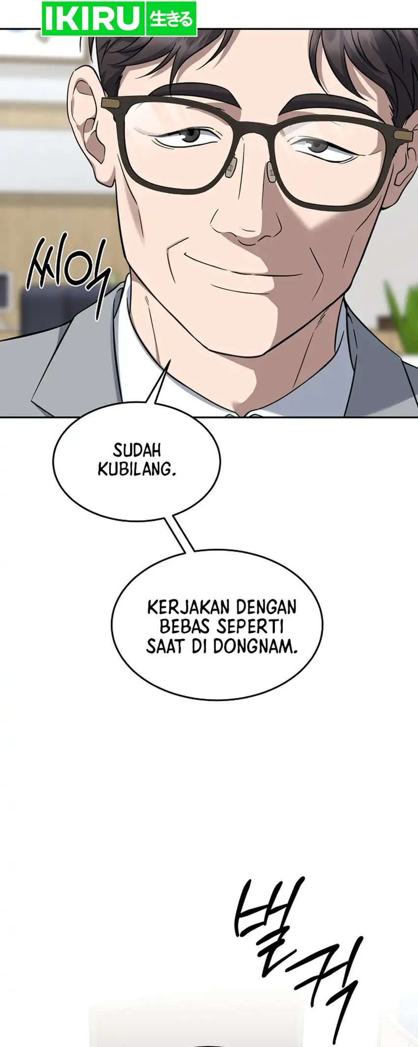 Prosecutor Kim Seojin Chapter 33 Gambar 52