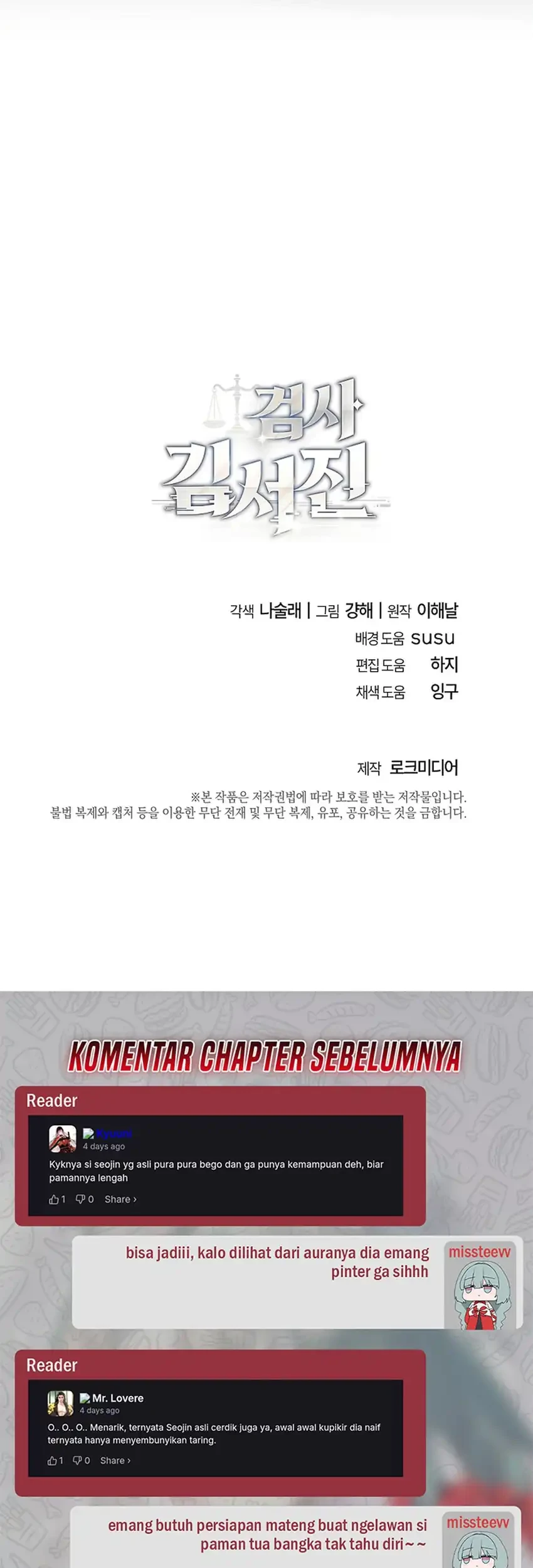 Prosecutor Kim Seojin Chapter 33 Gambar 84