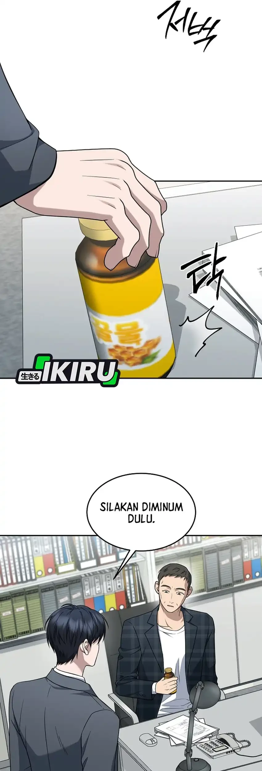 Prosecutor Kim Seojin Chapter 33 Gambar 17