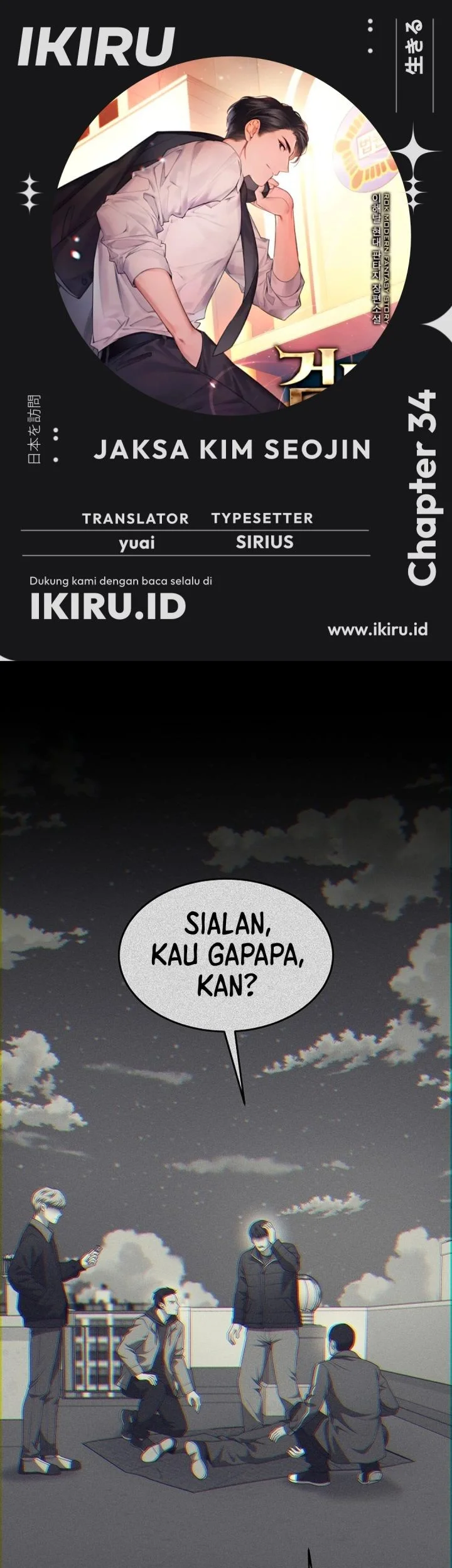 Komik Prosecutor Kim Seojin Chapter 34 gambar 1