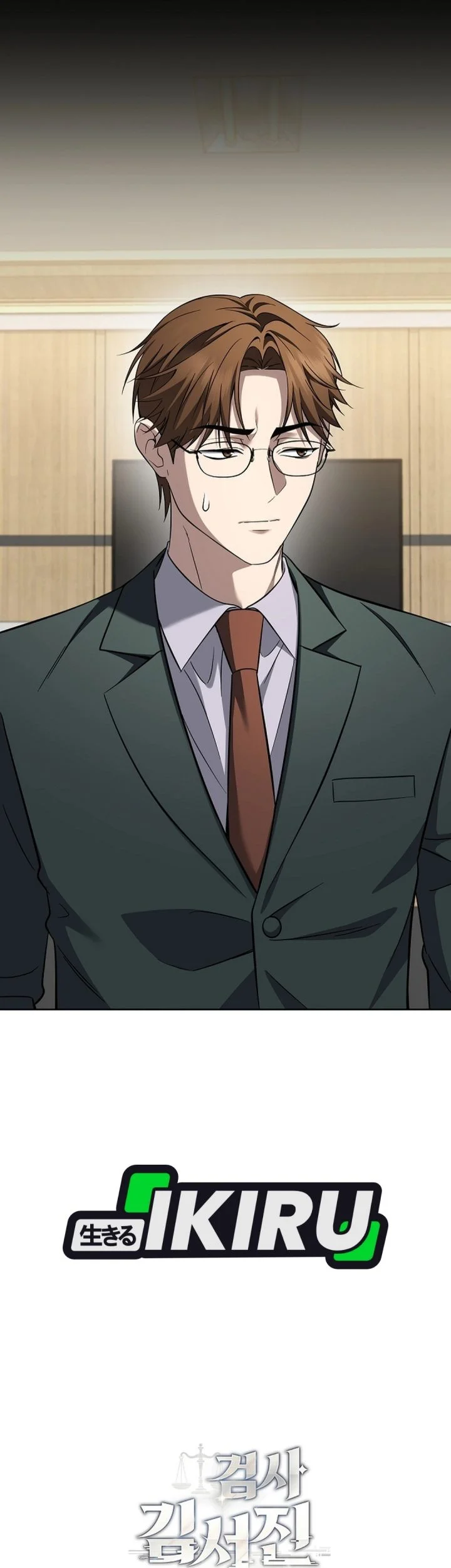 Prosecutor Kim Seojin Chapter 34 Gambar 82