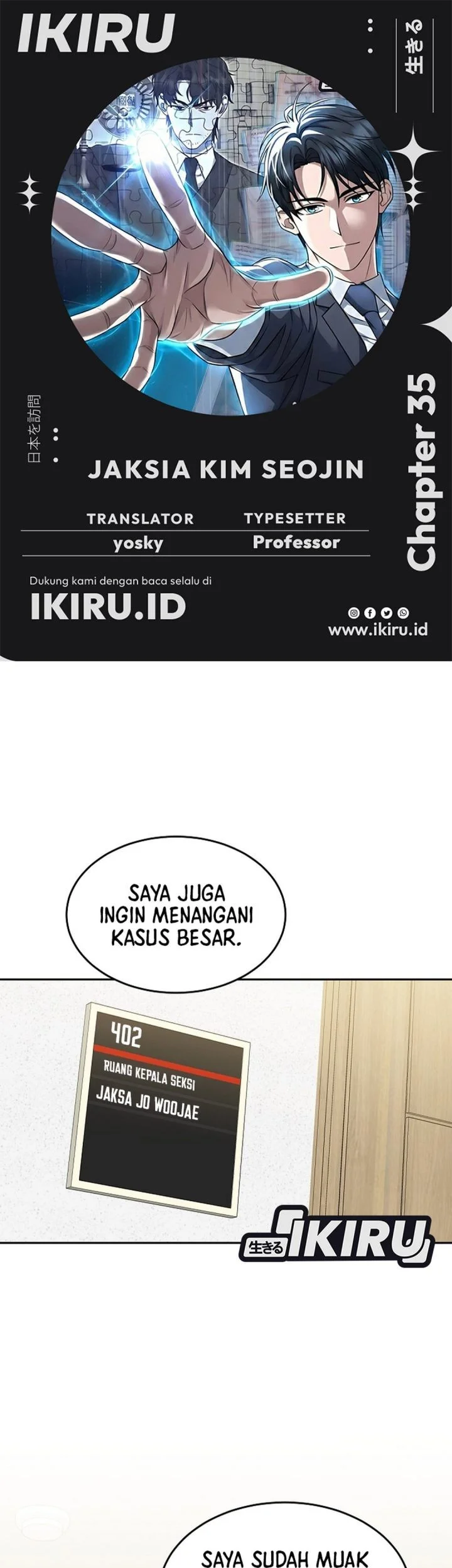 Komik Prosecutor Kim Seojin Chapter 35 gambar 1