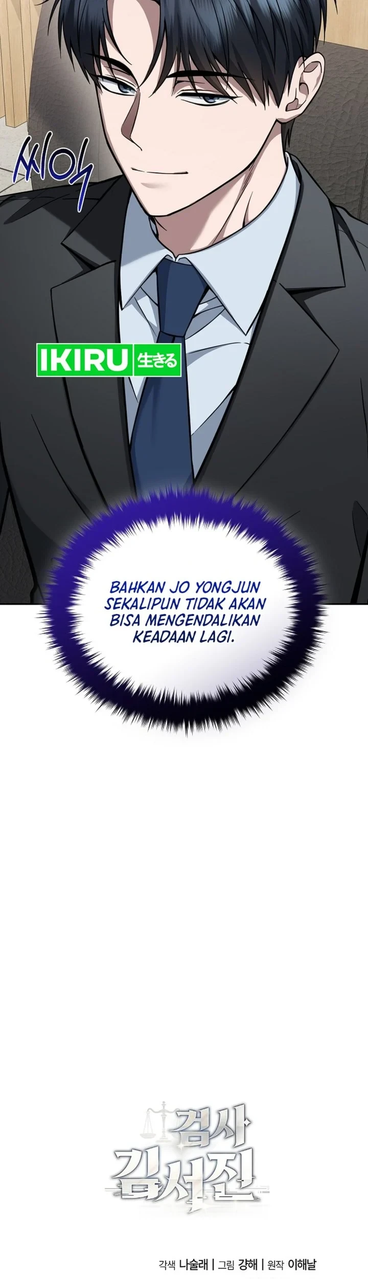 Prosecutor Kim Seojin Chapter 36 Gambar 83