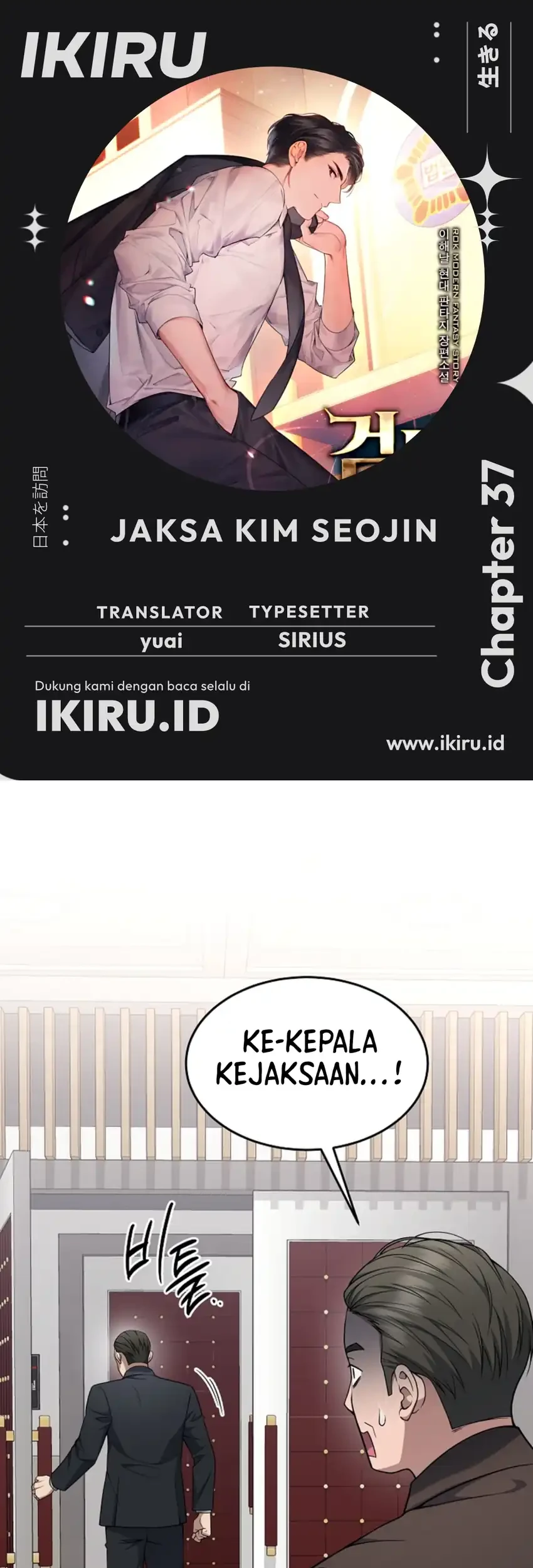 Komik Prosecutor Kim Seojin Chapter 37 gambar 1