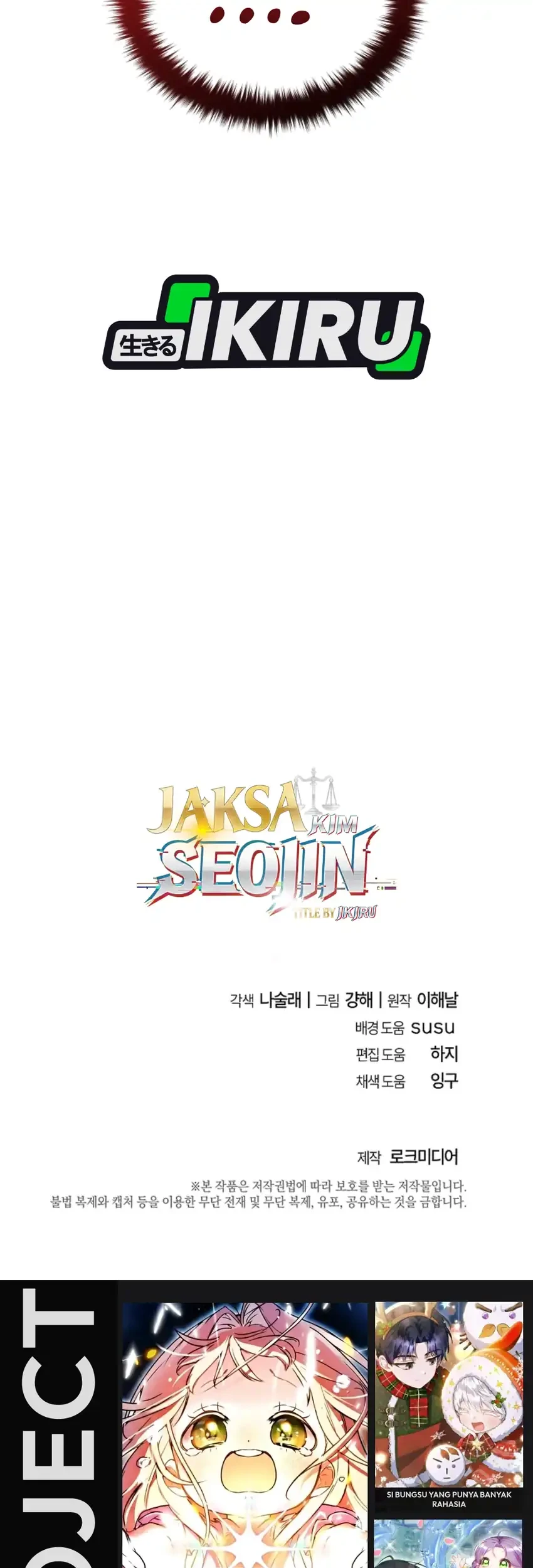 Prosecutor Kim Seojin Chapter 37 Gambar 92
