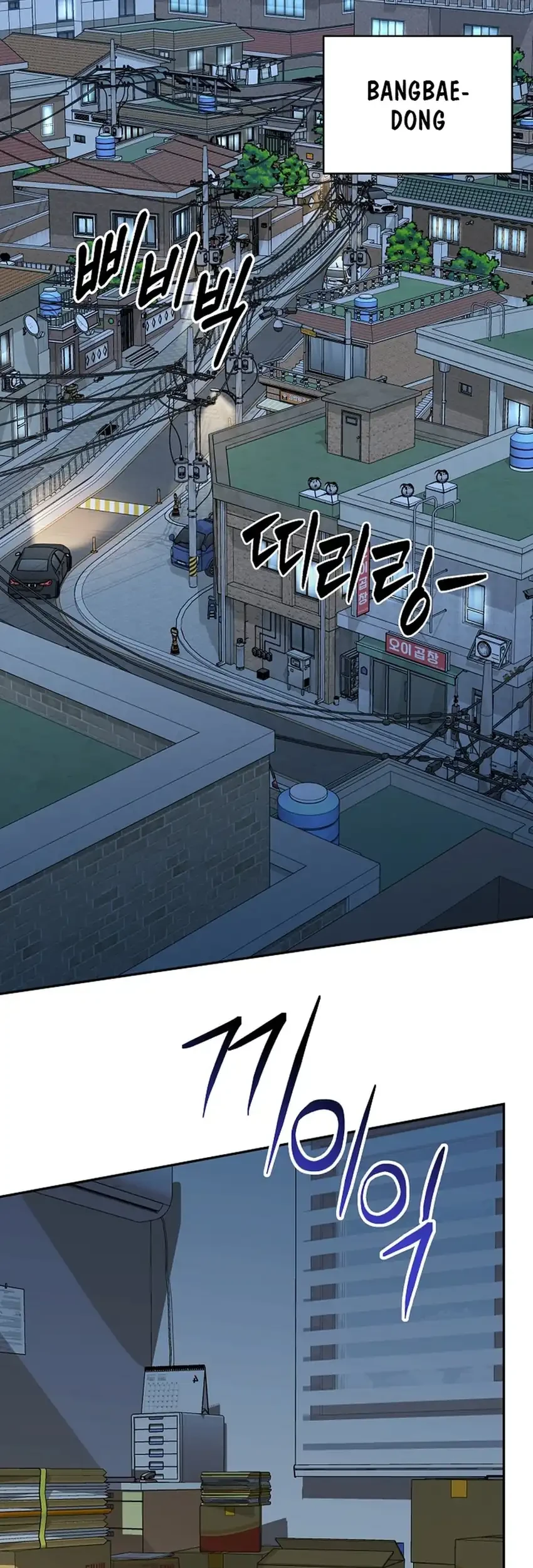 Prosecutor Kim Seojin Chapter 39 Gambar 71