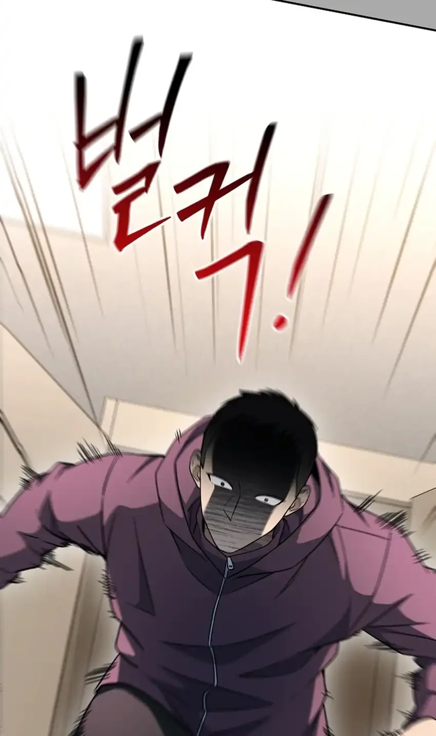 Prosecutor Kim Seojin Chapter 39 Gambar 84