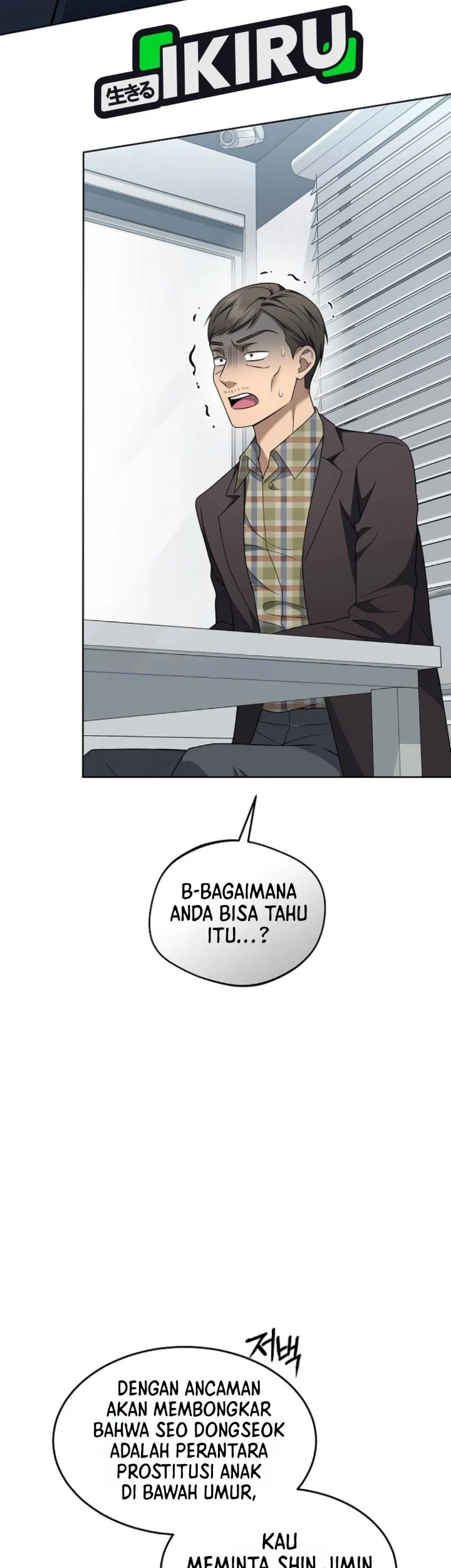 Prosecutor Kim Seojin Chapter 44 Gambar 38