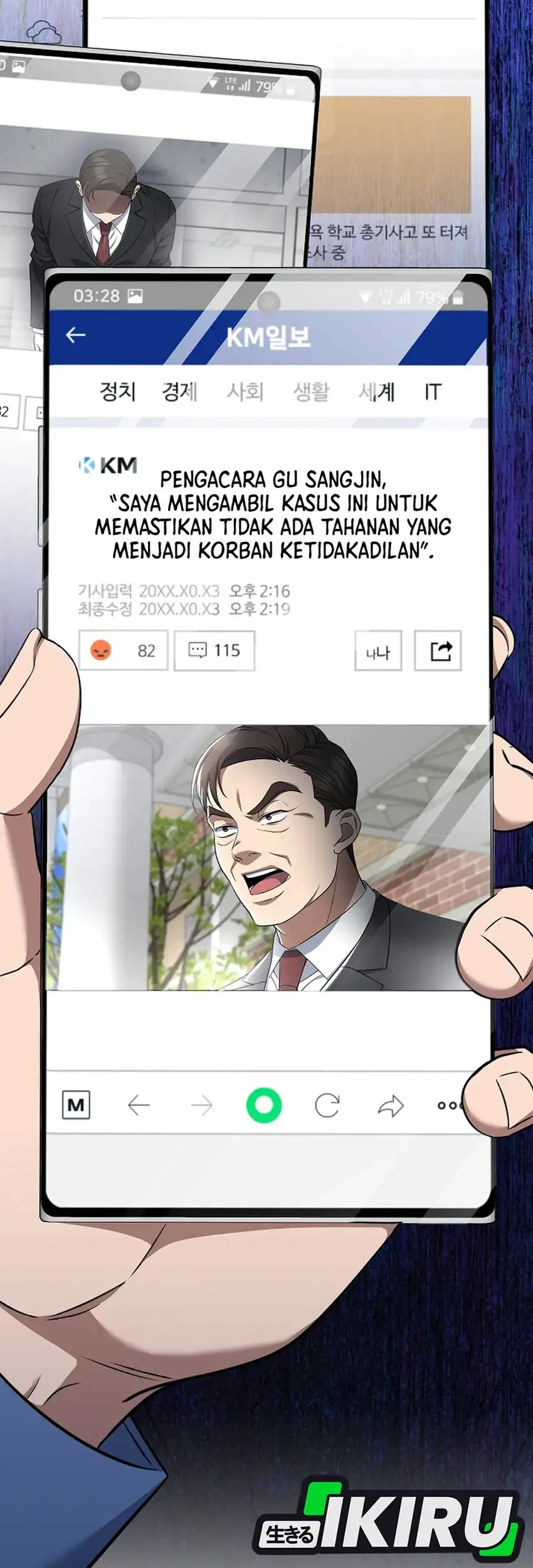 Prosecutor Kim Seojin Chapter 5 Gambar 69