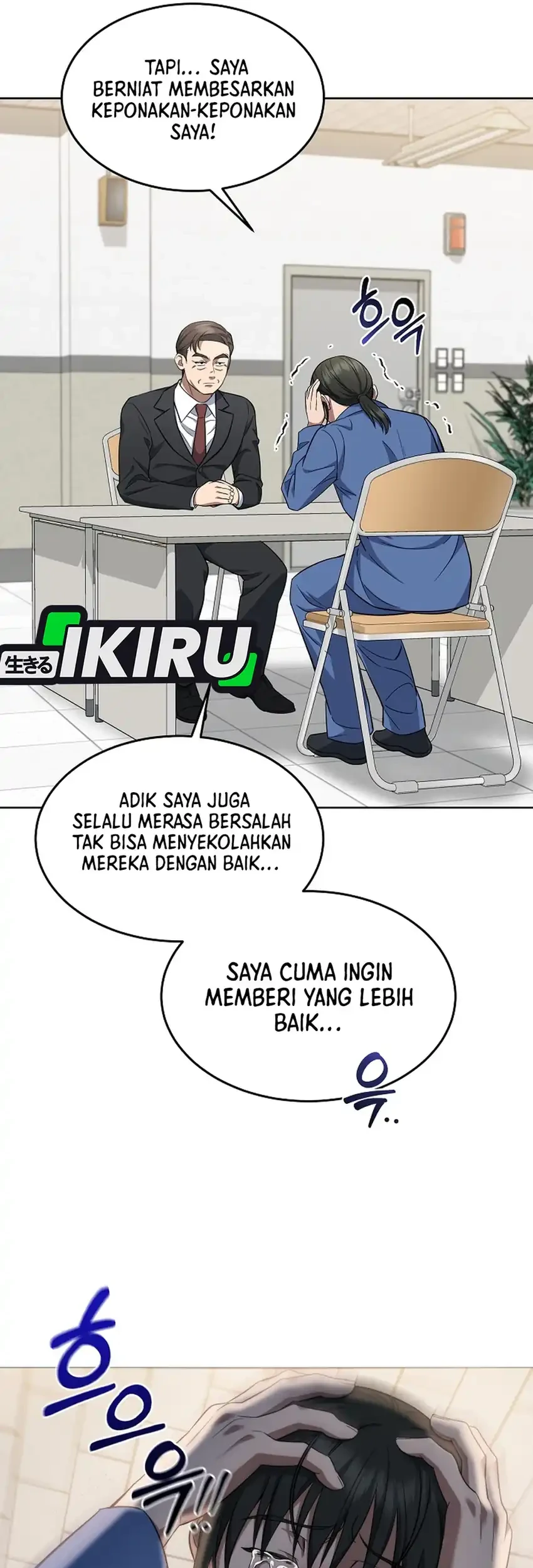 Prosecutor Kim Seojin Chapter 5 Gambar 80