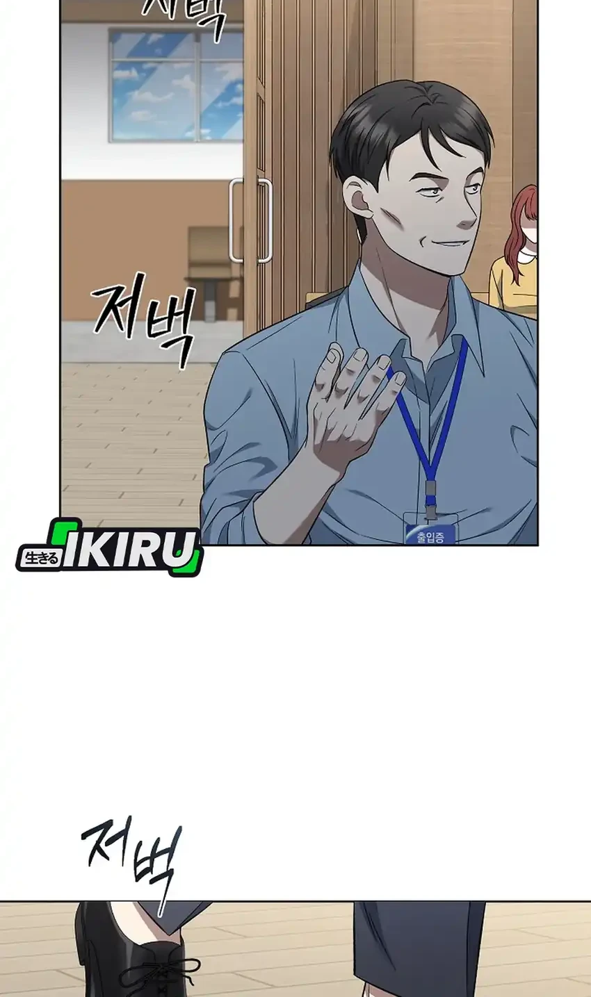 Prosecutor Kim Seojin Chapter 6 Gambar 30