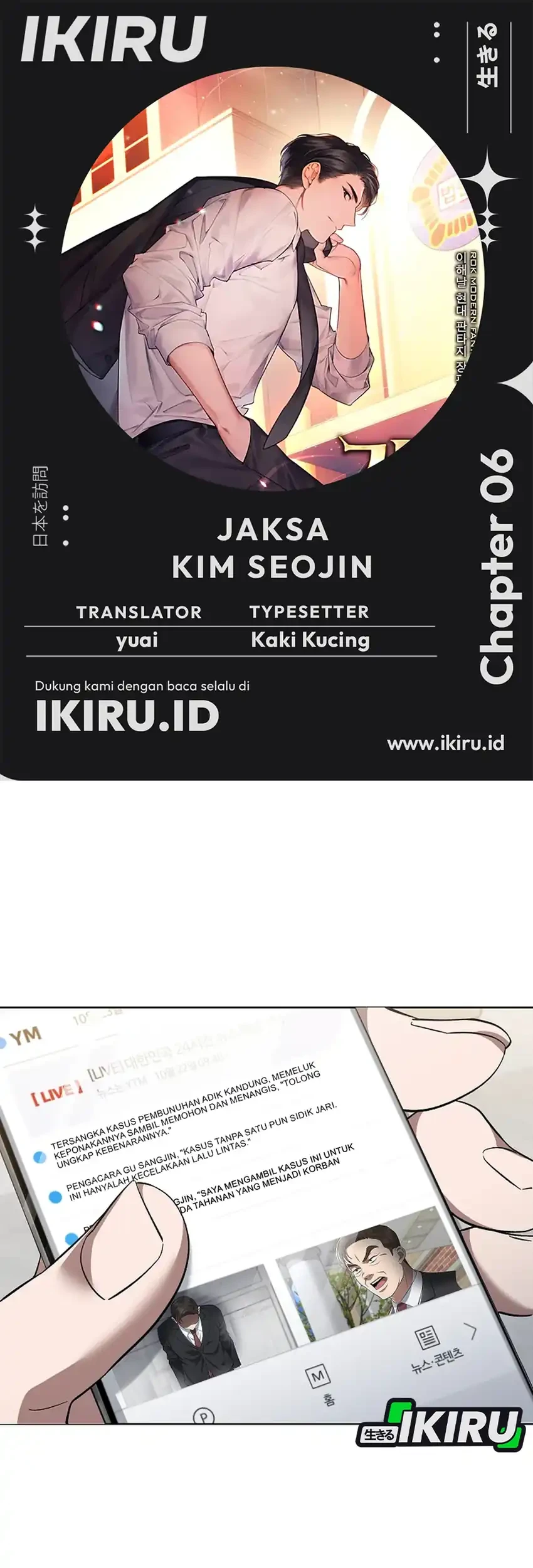 Komik Prosecutor Kim Seojin Chapter 6 gambar 1