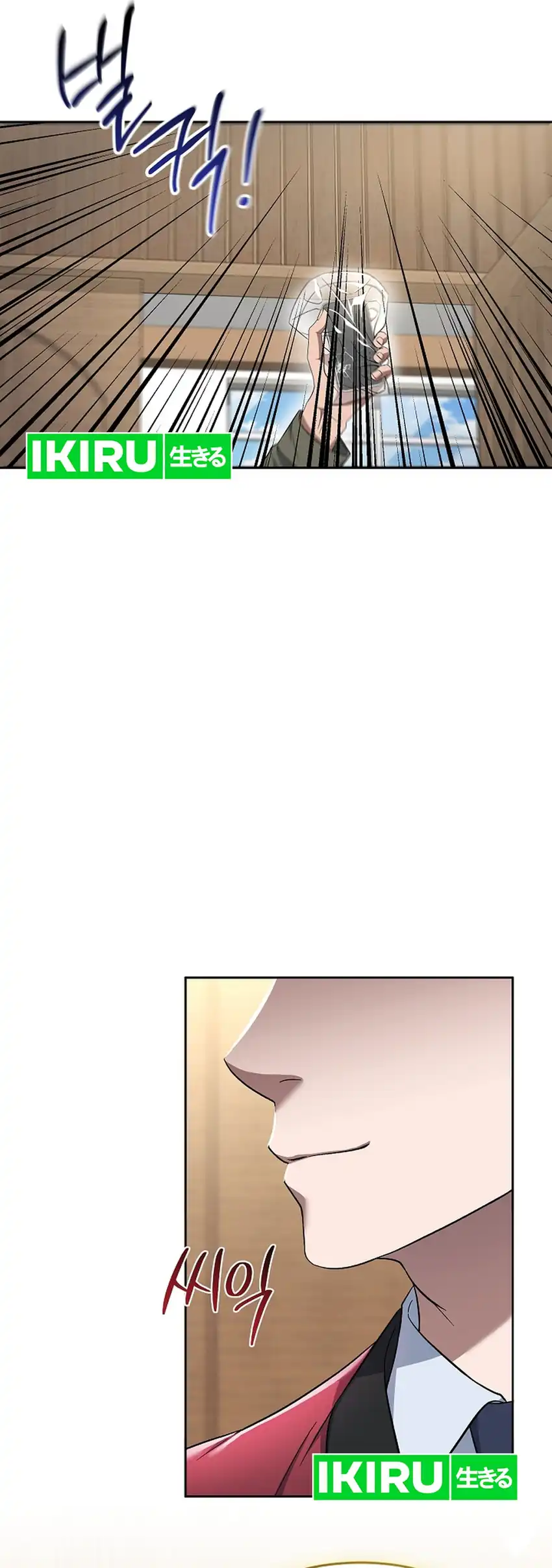 Prosecutor Kim Seojin Chapter 7 Gambar 19