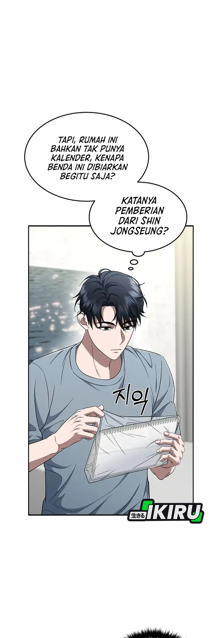 Prosecutor Kim Seojin Chapter 7 Gambar 72