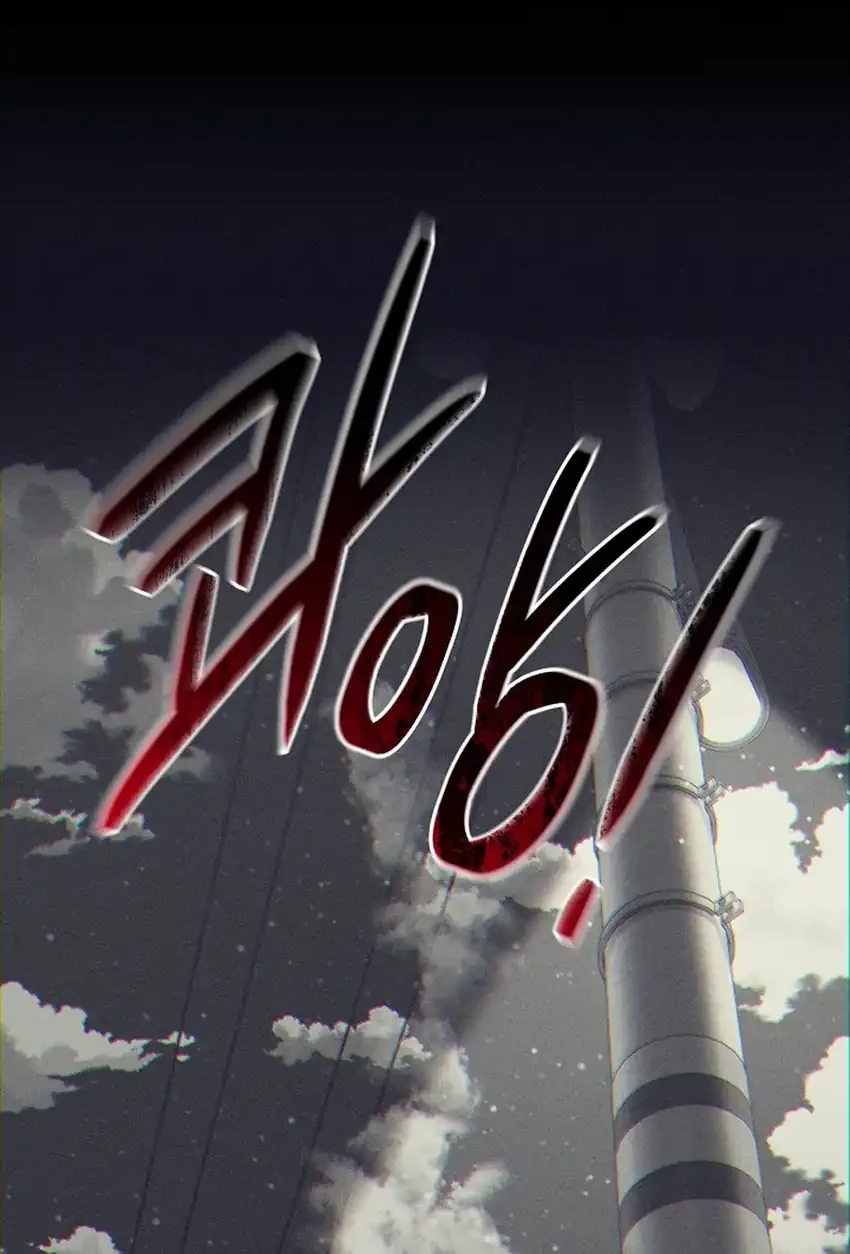 Prosecutor Kim Seojin Chapter 7 Gambar 6