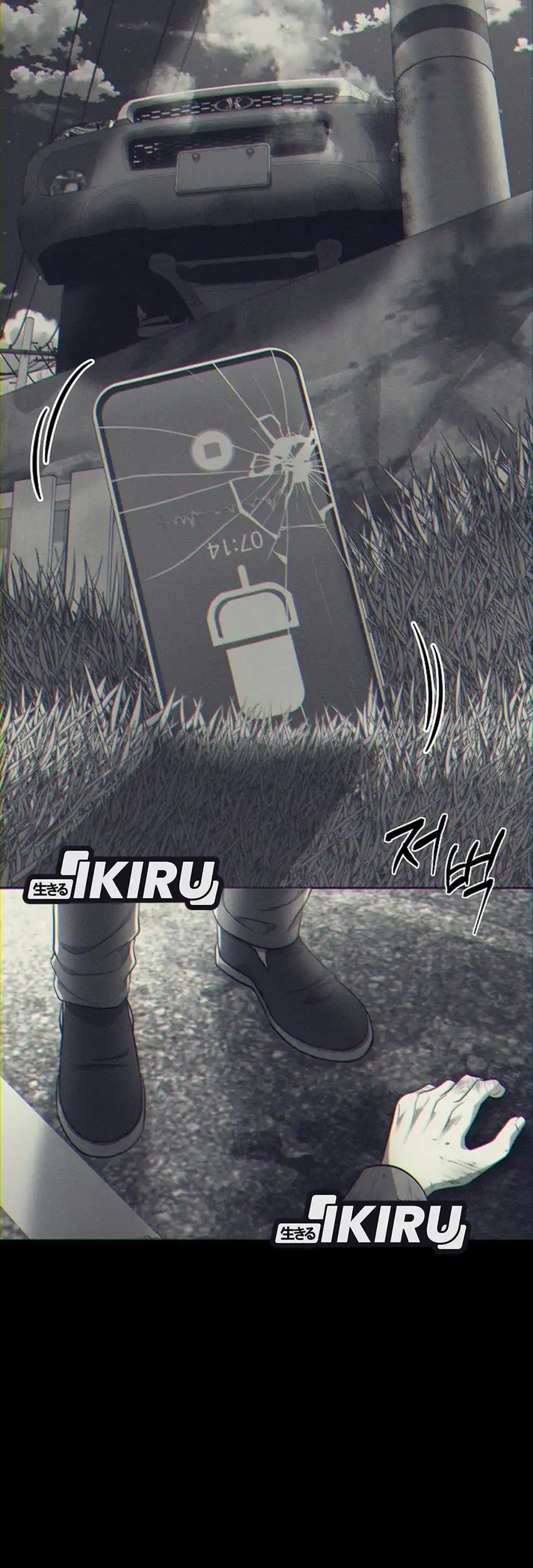 Prosecutor Kim Seojin Chapter 7 Gambar 7