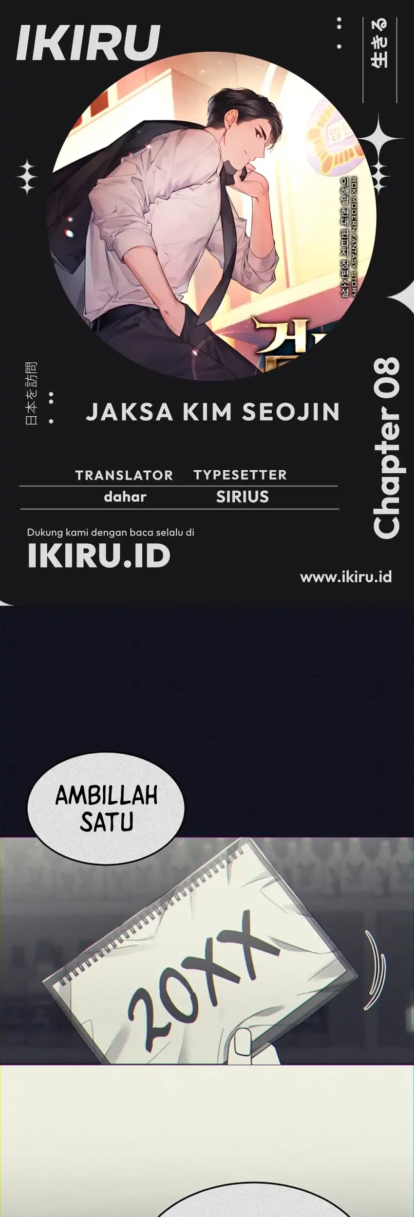 Komik Prosecutor Kim Seojin Chapter 8 gambar 1