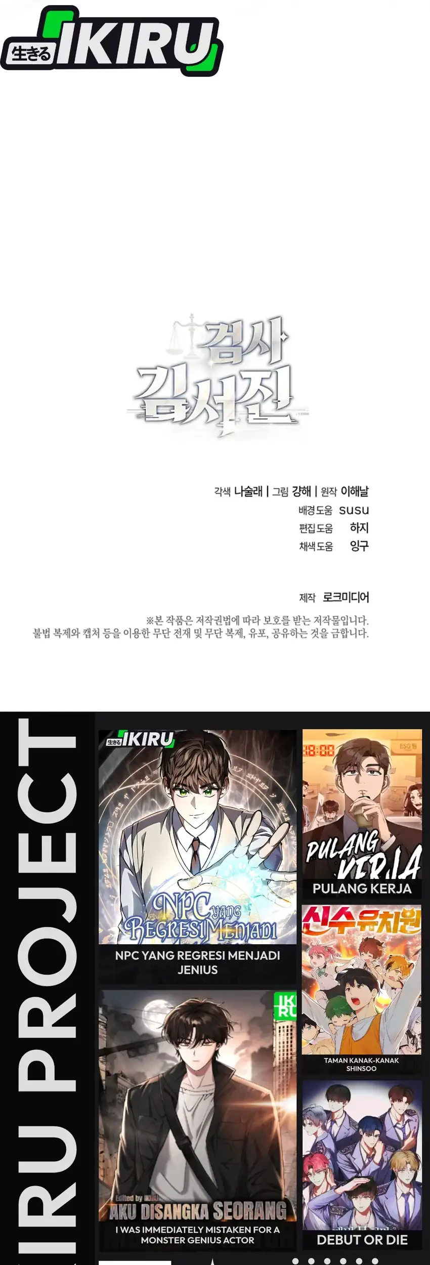 Prosecutor Kim Seojin Chapter 8 Gambar 81