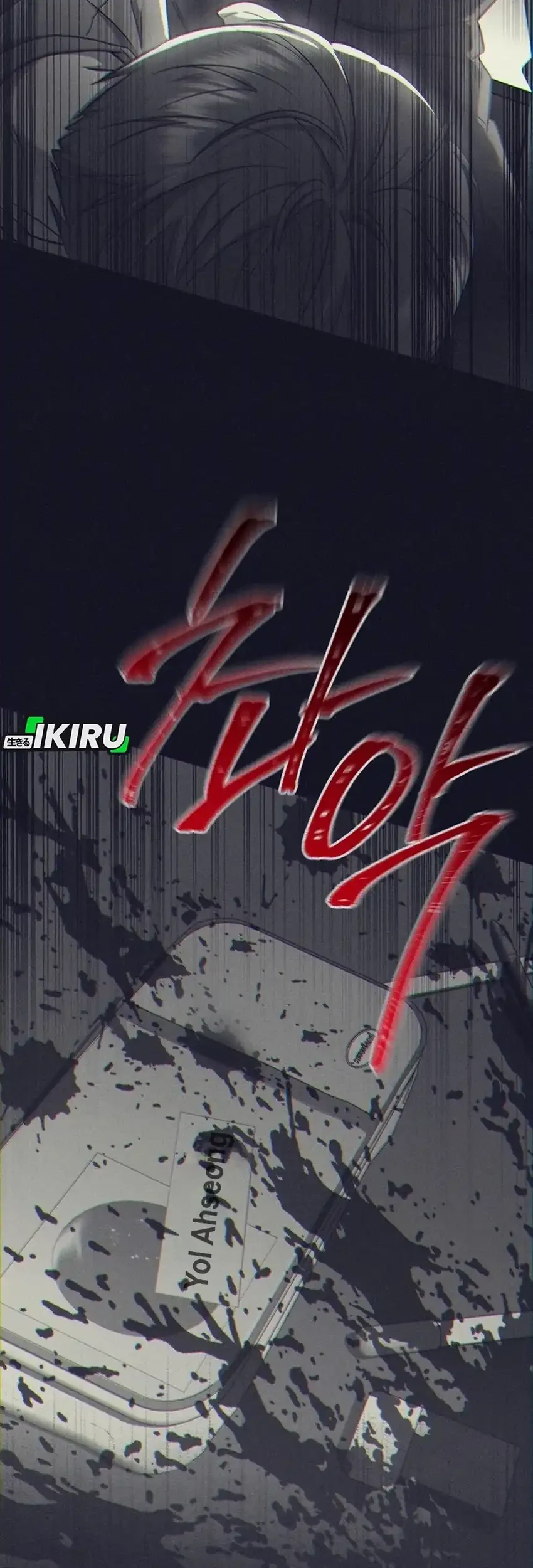 Prosecutor Kim Seojin Chapter 9 Gambar 47