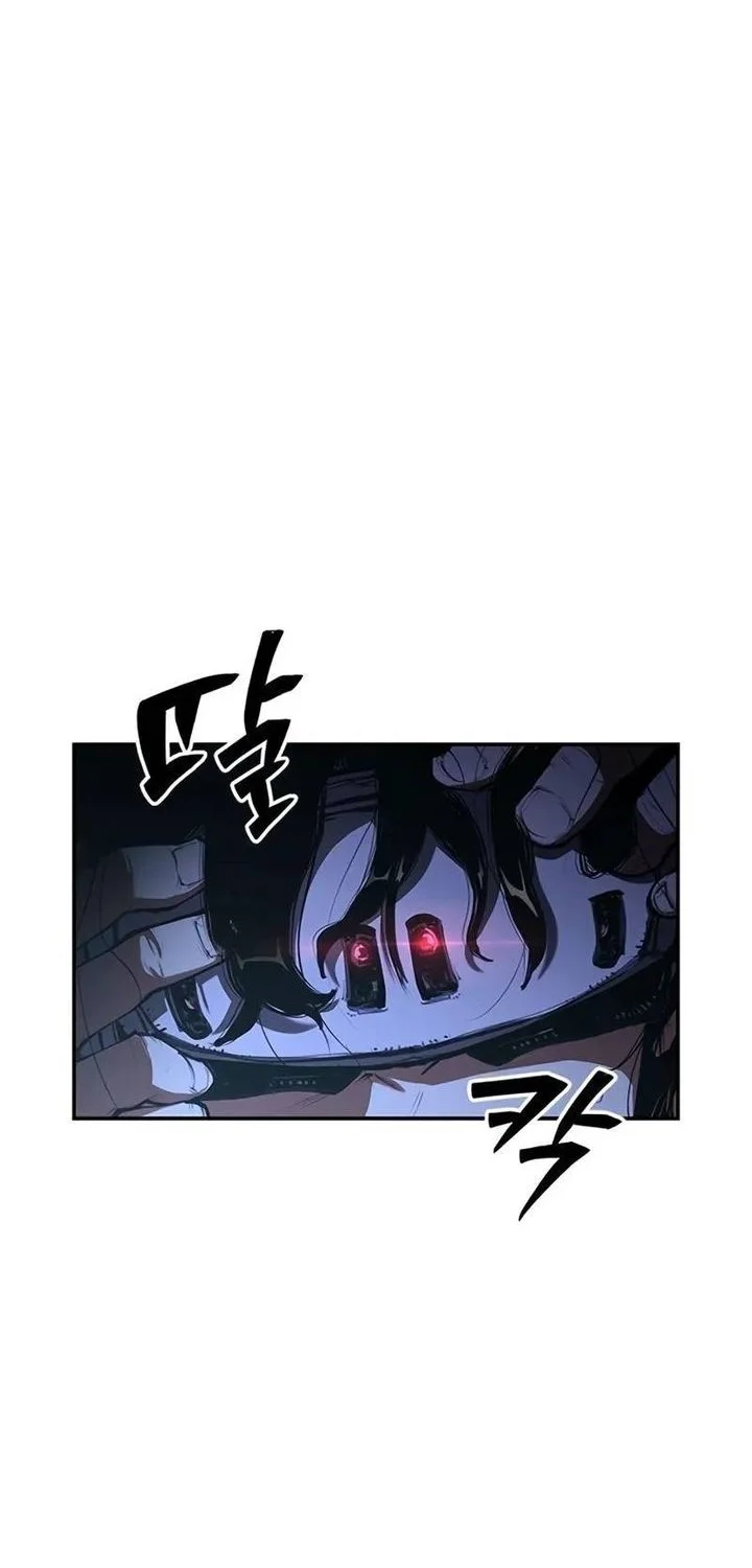 Psychopath in Murim Chapter 1 Gambar 37