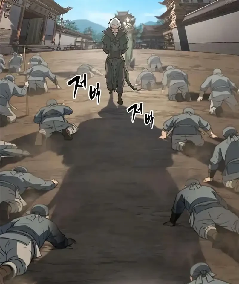 Psychopath in Murim Chapter 12 Gambar 77