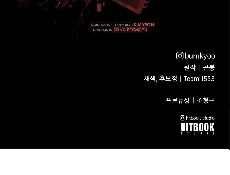 Psychopath in Murim Chapter 12 Gambar 87