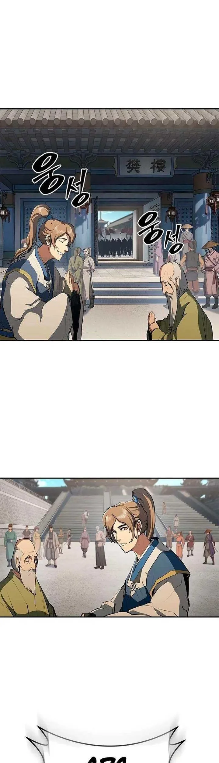 Psychopath in Murim Chapter 16 Gambar 23