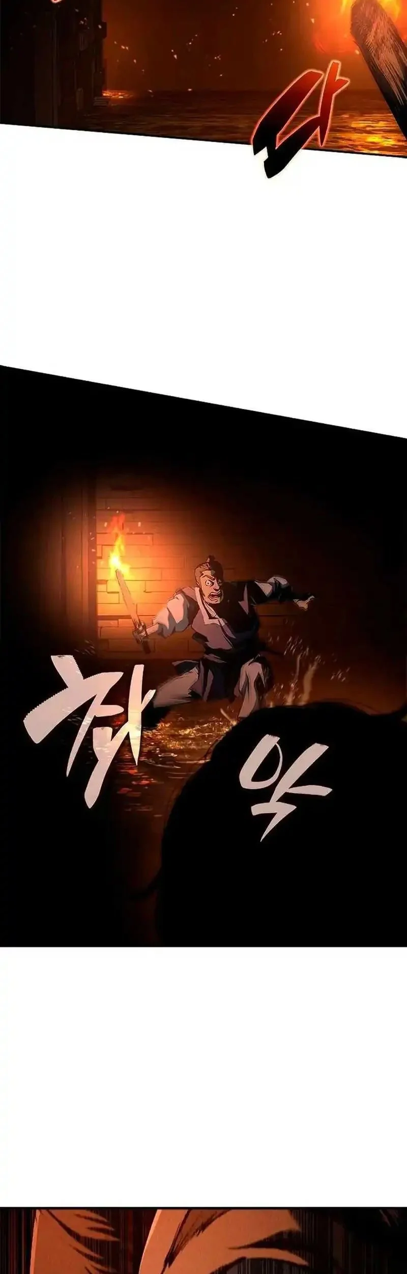 Psychopath in Murim Chapter 17 Gambar 59