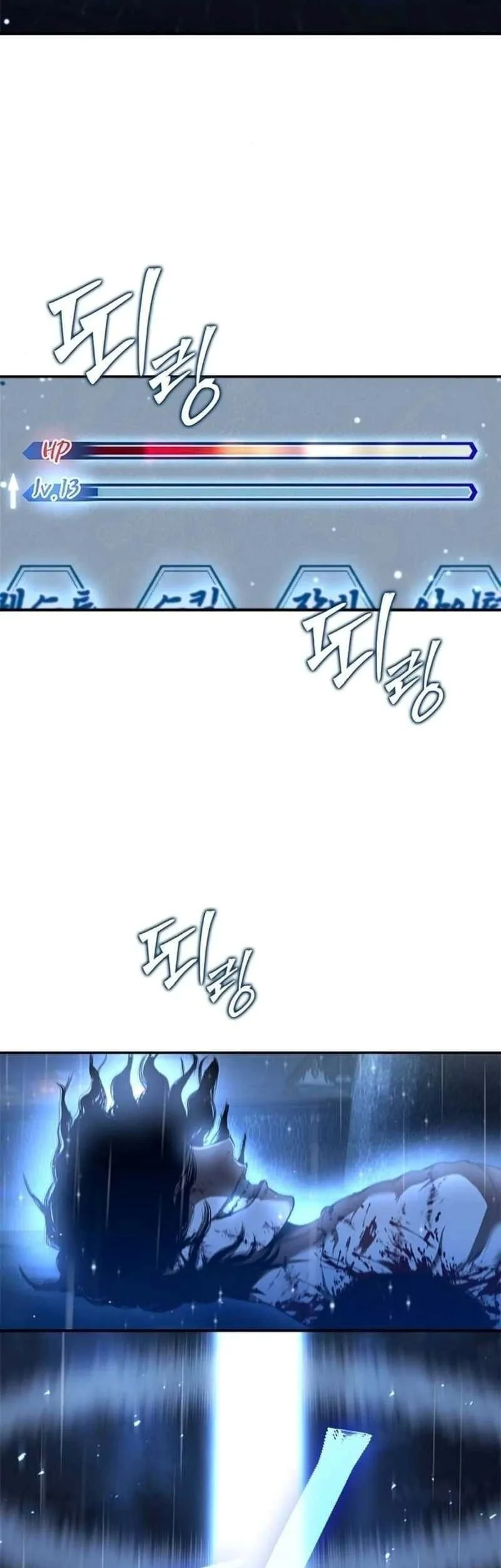 Psychopath in Murim Chapter 18 Gambar 63