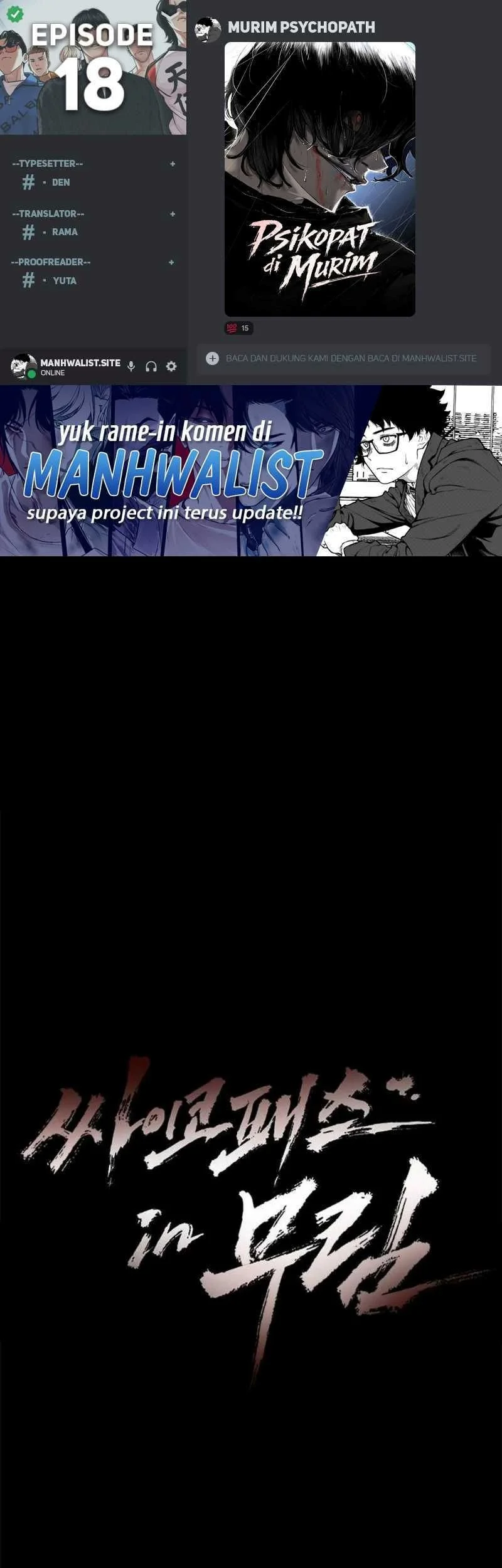 Komik Psychopath in Murim Chapter 18 gambar 1