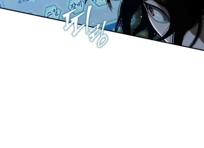 Psychopath in Murim Chapter 18 Gambar 24