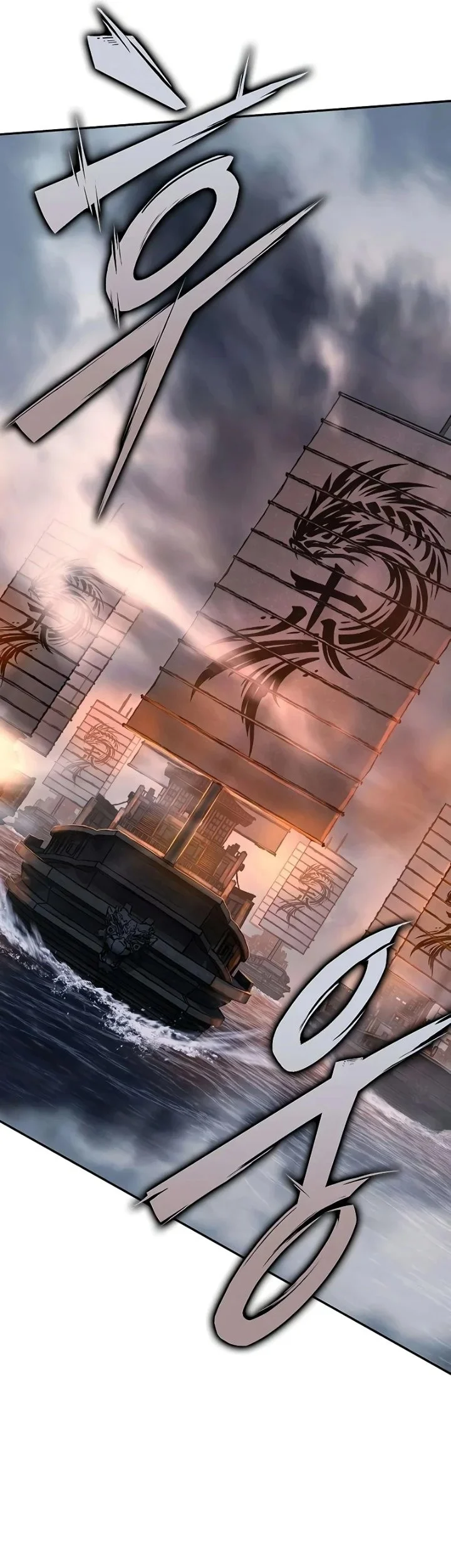 Psychopath in Murim Chapter 23 Gambar 17