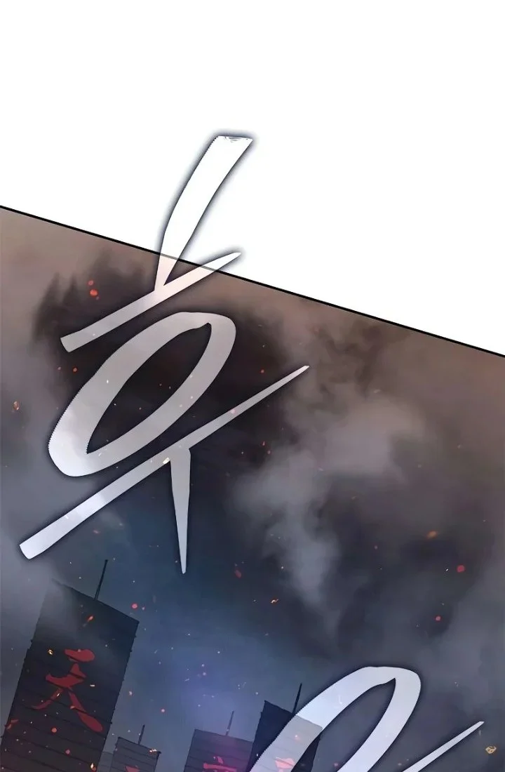 Psychopath in Murim Chapter 23 Gambar 43