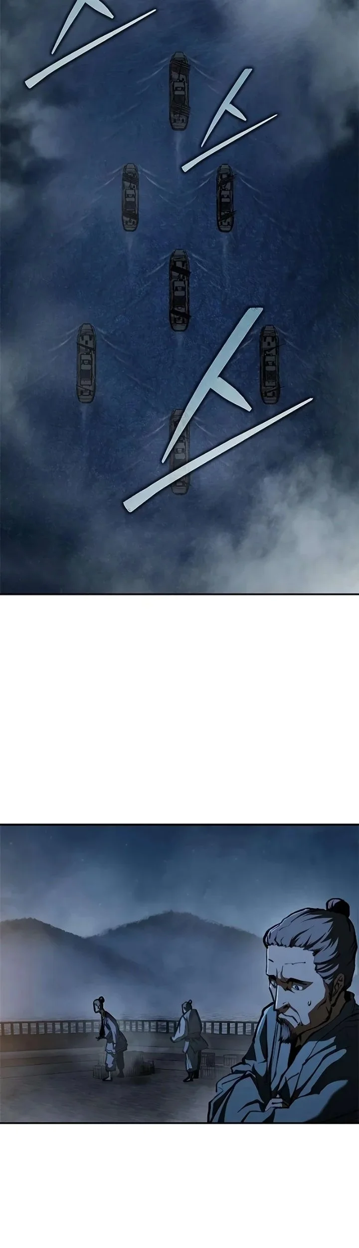 Psychopath in Murim Chapter 23 Gambar 14