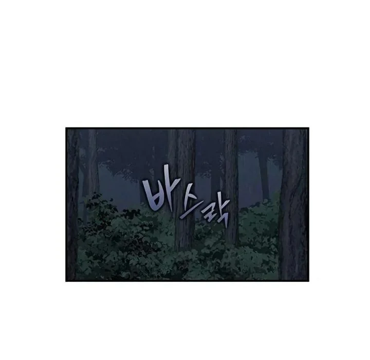 Psychopath in Murim Chapter 24 Gambar 59