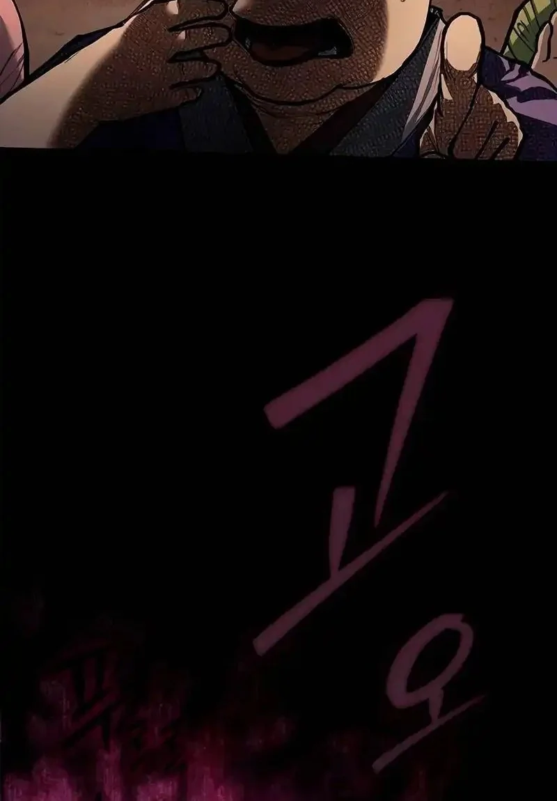 Psychopath in Murim Chapter 3 Gambar 32