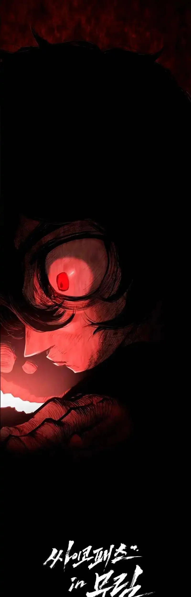 Psychopath in Murim Chapter 3 Gambar 65