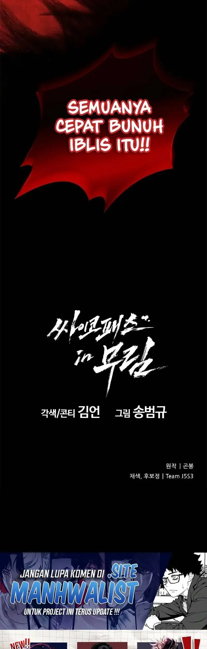 Psychopath in Murim Chapter 5 Gambar 65