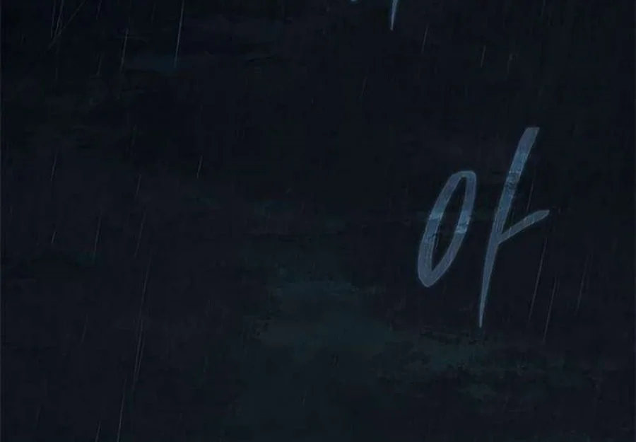 Psychopath in Murim Chapter 7 Gambar 77