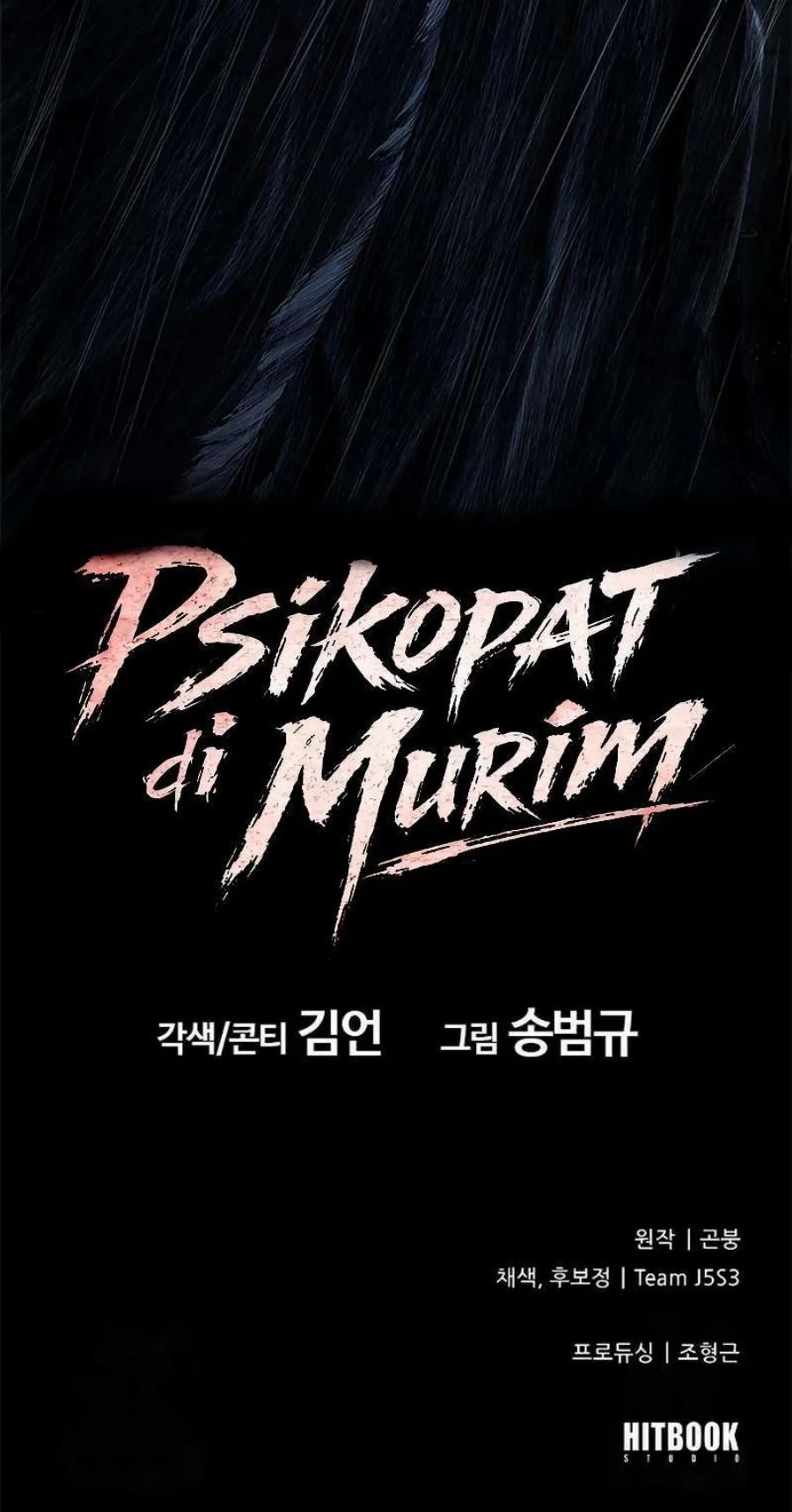 Psychopath in Murim Chapter 7 Gambar 97