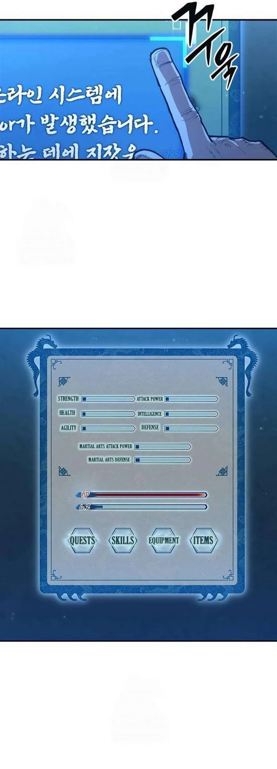 Psychopath in Murim Chapter 7 Gambar 10