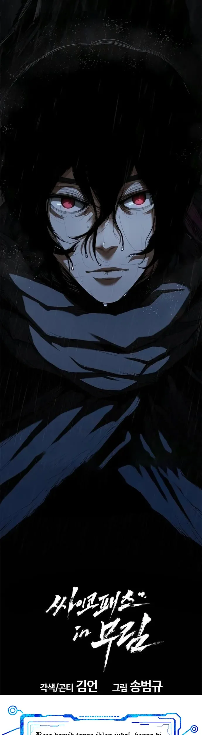 Psychopath in Murim Chapter 8 Gambar 63